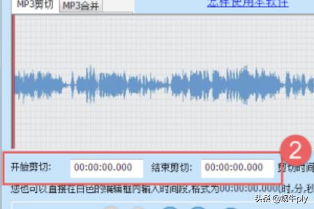 mp3剪切器免费下载-mp3剪切器免费版下载