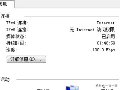 [ipv6怎么设置]ipv6怎么设置？