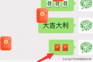 微信聊天收发实况图
