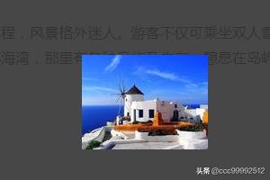欧洲主要旅游景点，欧洲主要旅游景点有哪些
