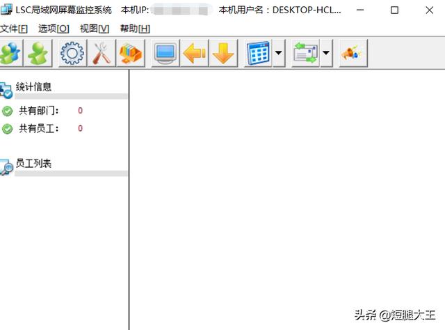 局域网远程控制电脑（局域网远程控制电脑软件）