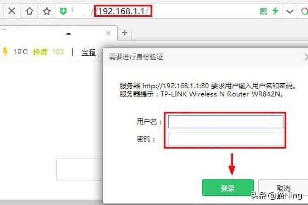 TP-Link路由器密码：如何修改与重置-tp-link路由器密码怎么重置