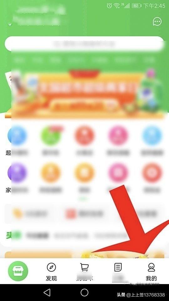 京东到家待支付订单怎么找到？：京东到家官网
