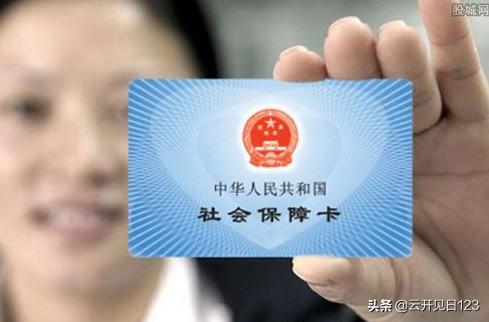 单位怎么办理社保(单位怎么办理社保停缴)