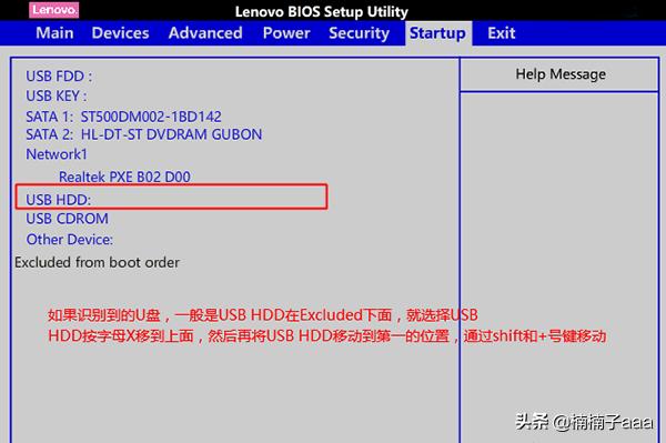 联想笔记本win10改成win7-联想笔记本windows10改成windows7