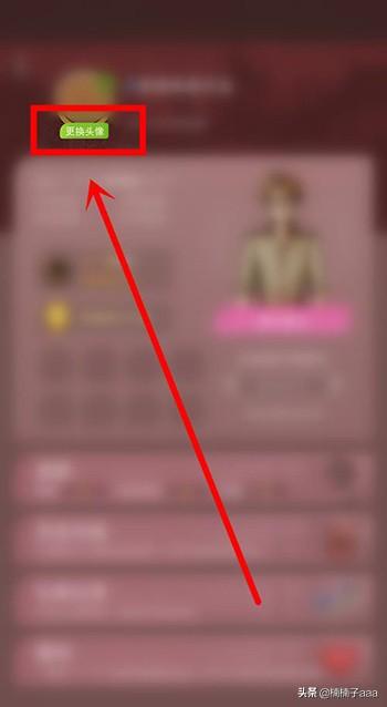 [狼人杀头像]狼人杀中怎么修改头像和昵称？