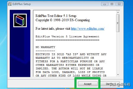 editplus破解版-editplus破解版网盘资源
