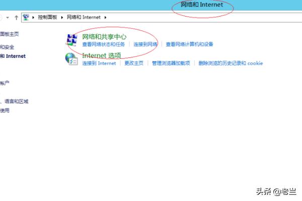 server 2012 搭建网站