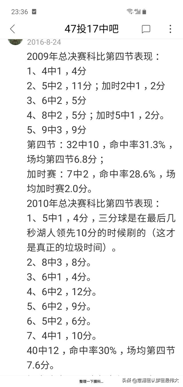 麦迪扣小牛!-/麦迪扣小牛高清图片