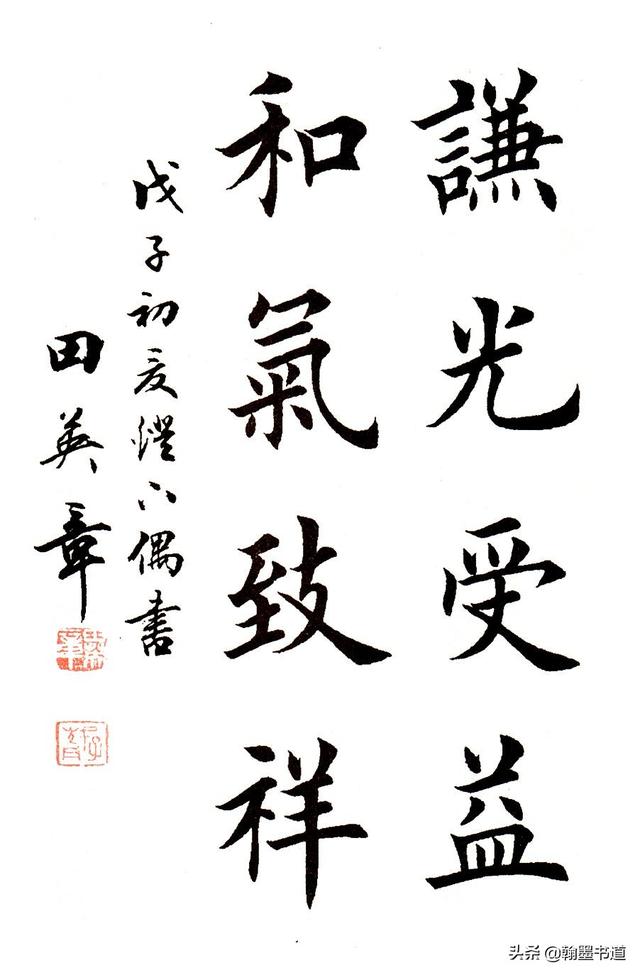 怎样理解草书字体的意思