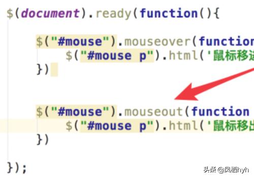 jquery怎么实现一次性为所有的列表添加事件响应？js如何实现鼠标移入移出事件？