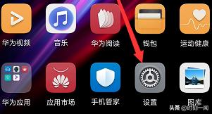 华为手机单手键盘怎么设置？