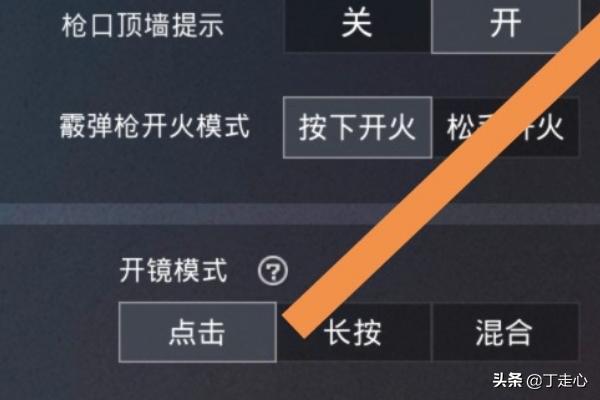 吃鸡怎么制造动画效果(图5)
