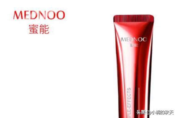 眼霜测评美妆好物平价
