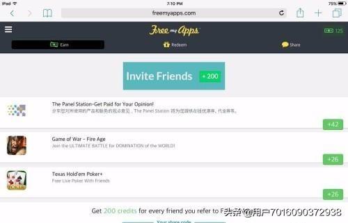 如何开发付费app