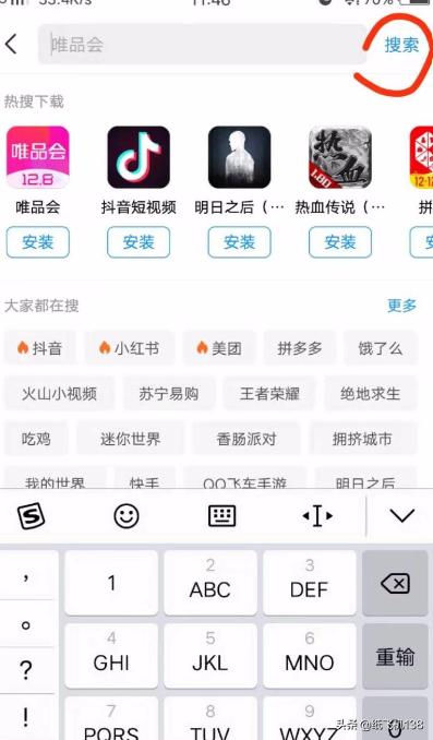 app手机下载，陇上食安app手机下载