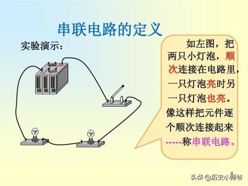 电容电感串并联作用