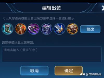 王者荣耀女生攻略 王者荣耀女生攻略大全  第12张