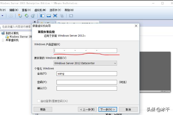 windows server 2012-windowsserver2012r2密钥激活码