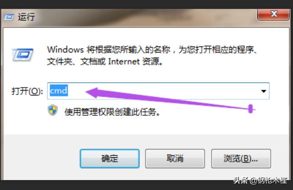 电脑配置清单表 主机