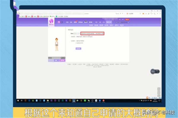 qq注册时间qq注册时间在哪里看