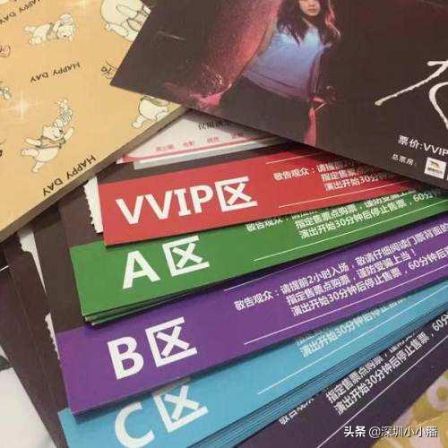 新澳门今晚开奖结果开奖号码查询和骂五月天粉丝被开除与五月天粉丝称呼