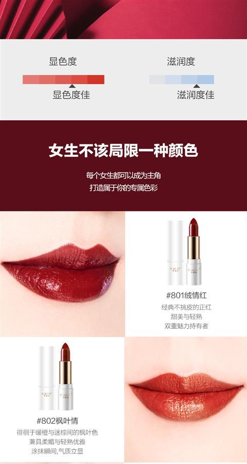 平价美妆好物推荐口红
