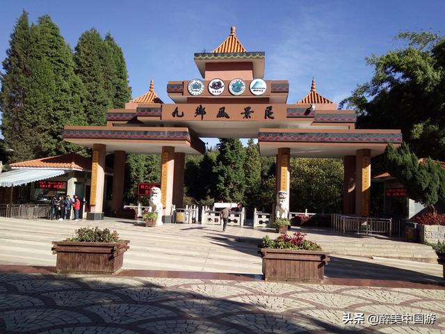 宜良九乡（宜良九乡风景区）