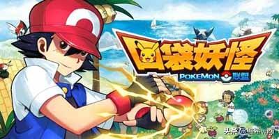 口袋妖怪xy汉化最终版 口袋妖怪xy中文版-第1张图片-随然AIR主题