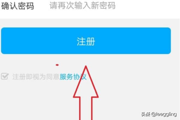 汉中app开发