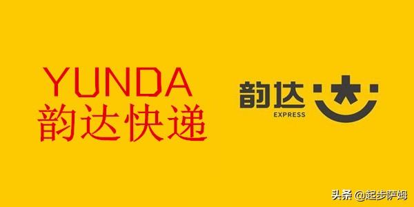 快递员的真实收入 韵达，快递员的真实收入 韵达怎么算