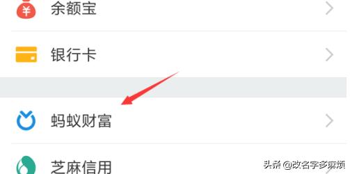 货币snt怎么卖出 货币卖出教程