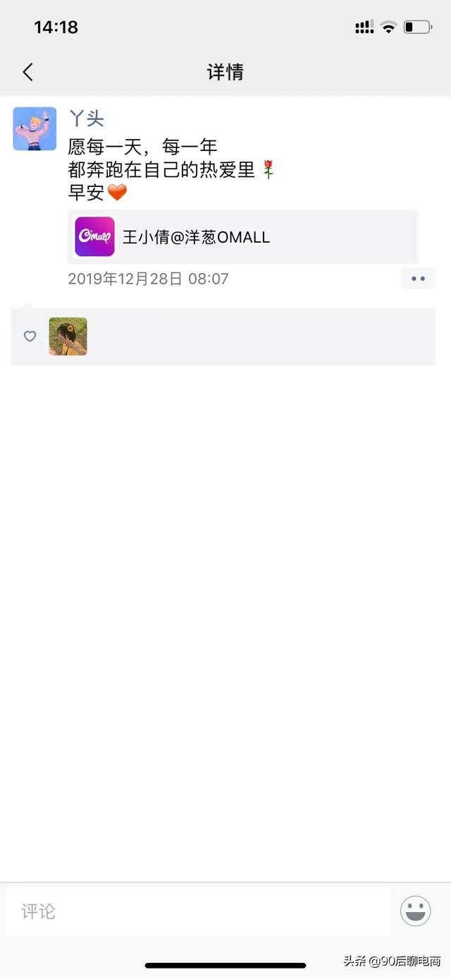 头条号跨境电商怎么样