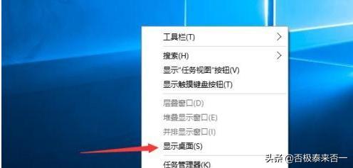 win10怎么在游戏中切回到桌面
