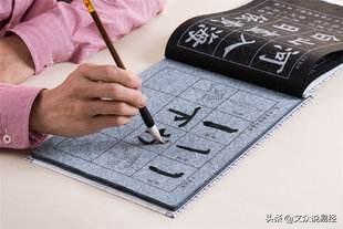 儿童怎么练好行书字体