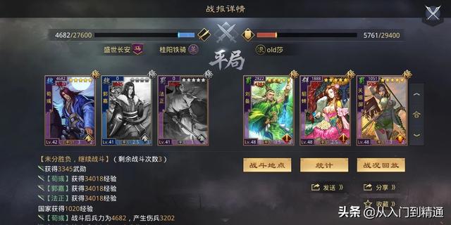 率土之滨游戏百科？：率士之滨