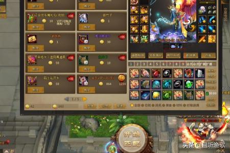 梦三国绝煞烛龙套装怎么合成