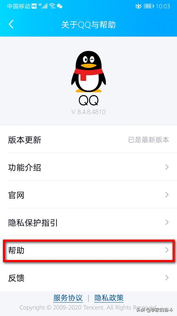 [qq如何注销账号]QQ怎么注销？