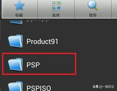 psp金手指下载psp金手指下载官网