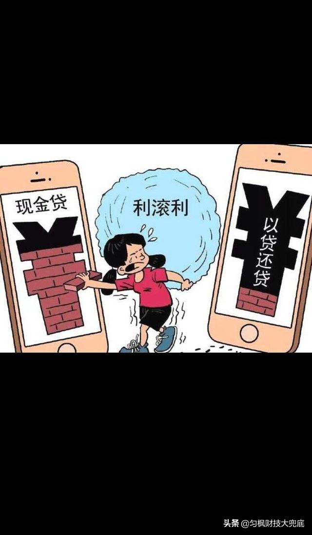 有什么网贷(有什么网贷不看征信不看负债黑户都可以借的)