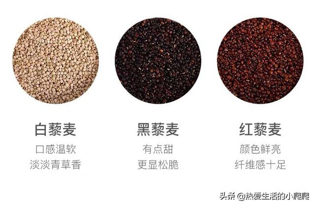 藜麦怎么吃比较好(图4)