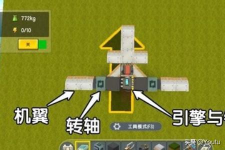 如何设计方块纸飞机教程视频讲解下载手机版