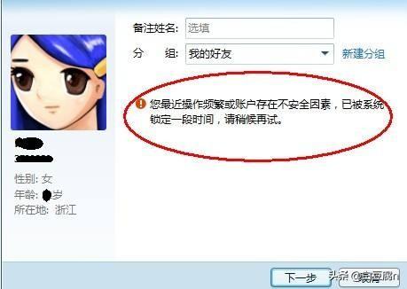 qq加群软件-qq加群软件免费版