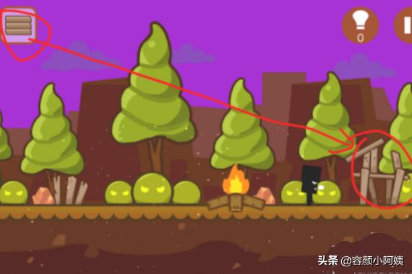 小黑的宝藏20关攻略 小黑的宝藏20关怎么过  第13张