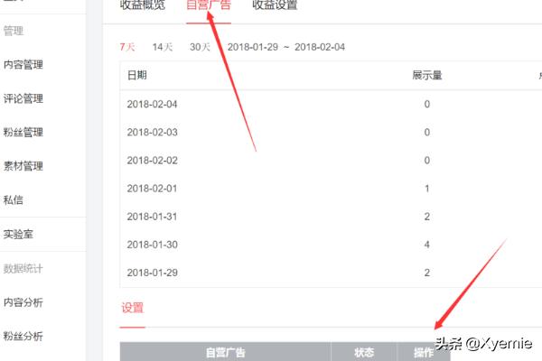功能大全电脑按键功能大全