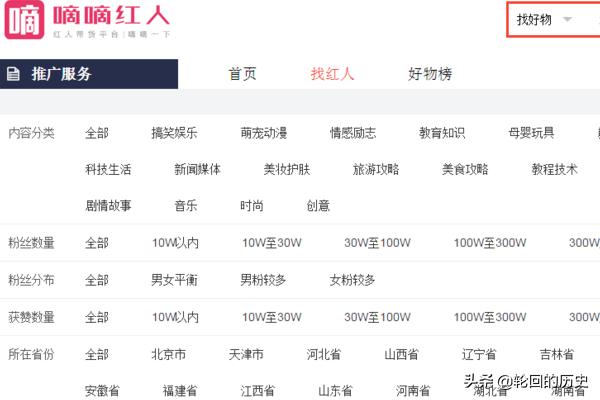 美妆好物视频剪辑app
