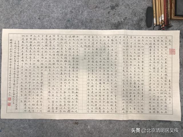 蒙的行书字体