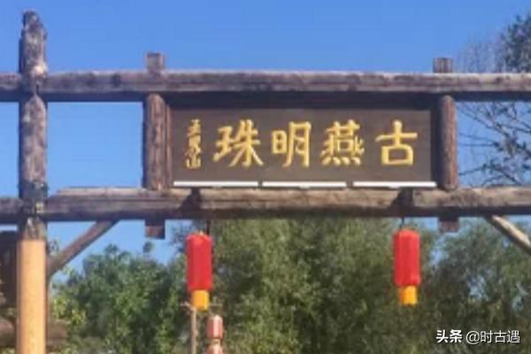 保定一日游必去景点攻略(图3)