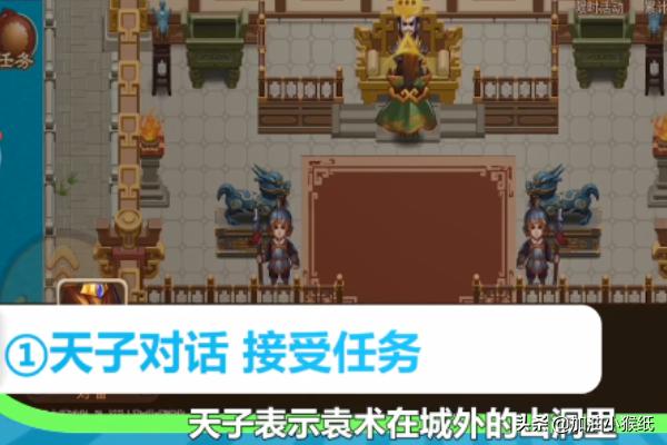 x三国演义x攻略 三国演义游戏攻略