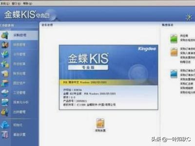 国内三大财务软件，国内三大财务软件公司